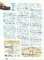 Revista Magnum Edição 58 - Ano 10 - Maio/Junho 1998 Página 32