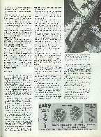Revista Magnum Edio Especial - Ed. 05 - Armas tcnicas e tticas para o servio policial  Ago / Set 1991 Página 85