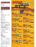 Revista Magnum Edição Especial - Ed. 36 - Carabinas 1 - Jul / Ago 2009 Página 4