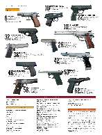 Revista Magnum Edição Especial - Ed. 49 - Especial Pistolas nº 7 Página 5
